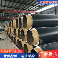 保溫鋼管 熱力保溫管道 聚氨酯直埋保溫鋼管黃夾克聚氨酯保溫管