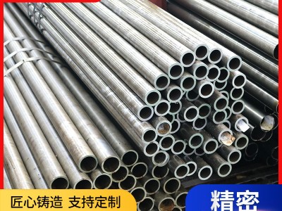 廠家供應 20#精密光亮鋼管機械設備制造用管冷拔精密光亮鋼管