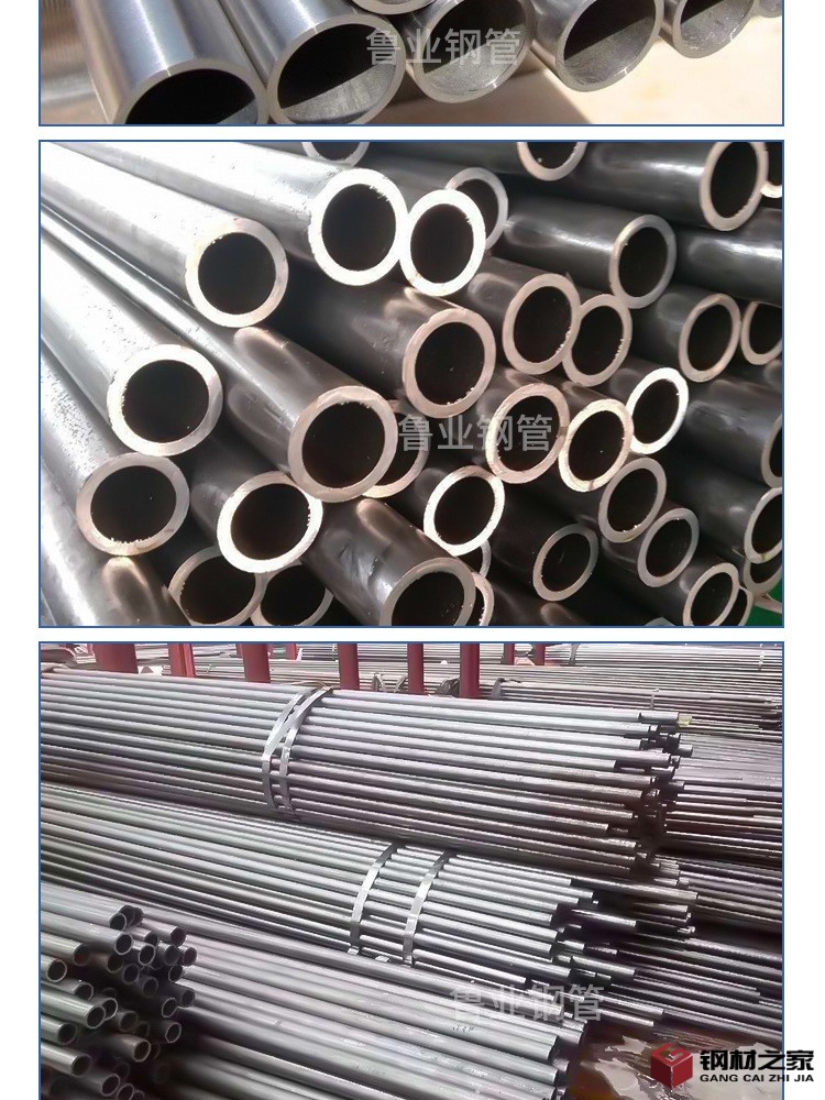 魯業鋼管-精密光亮管_11.jpg