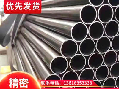 廠家現貨銷售 20#冷軋精密無縫管金屬制造鋼管 光亮管