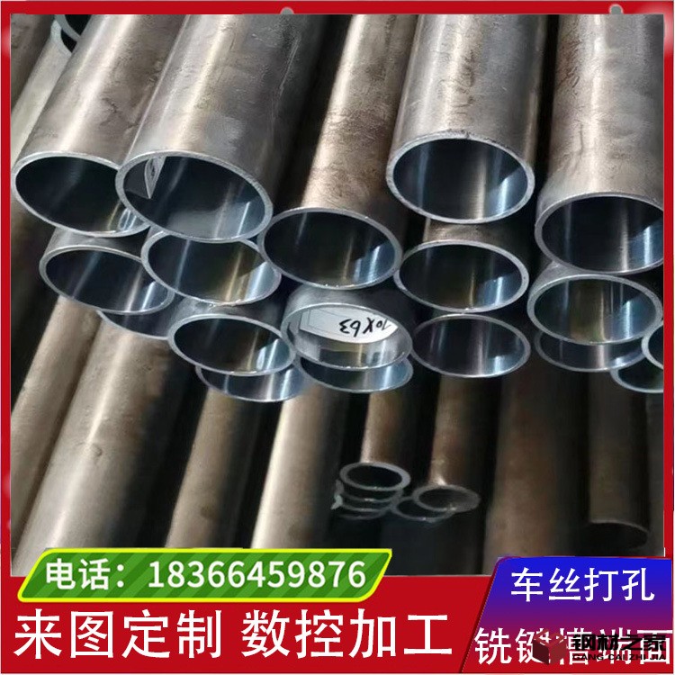 圓鋼鉆孔 拷5.jpg