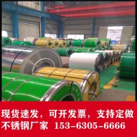 2000寬1800不銹鋼板 304 316寬度2米不銹鋼卷板 1.8米寬