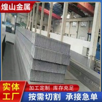 2507不銹鋼板熱軋板金屬飾面板 316不銹鋼中厚板鋼板不銹鋼鏡面板