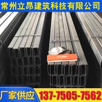 抗震支架 常州立昂源頭廠家Q235鍍鋅光伏支架 C型鋼導(dǎo)軌抗震支架