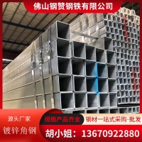 廠家直銷鍍鋅方管建筑用方通矩形管鍍鋅方矩管規格齊全