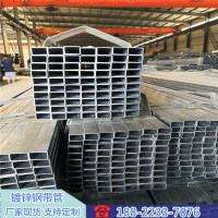 熱鍍鋅方管 熱鍍鋅方矩管 鍍鋅方鋼管 規格尺寸 鍍鋅層均可定做