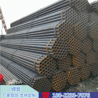 廠家直銷 友發(fā)焊管 焊接鋼管 直縫焊接鋼管 萬(wàn)噸庫(kù)存 全國(guó)發(fā)貨