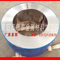 廠家直銷 410不銹鐵價(jià)格 430不銹鐵帶 拉伸料 防指紋處理