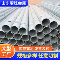 q235b鍍鋅鋼管廠家 dn100熱鍍鋅圓管4分6分dn50大棚消防鍍鋅管