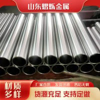 4130鋼管鉻鉬合金汽車防滾架卡丁改裝30crmoA飛機航空用無縫鋼管