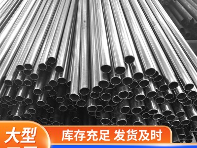 42crmo無縫鍋爐鋼管大口徑小口徑厚壁合金管 20#精密光亮鋼管切割