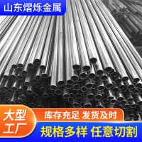 42crmo無縫鍋爐鋼管大口徑小口徑厚壁合金管 20#精密光亮鋼管切割