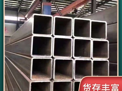 廠家批發大口徑方管厚壁方管345方矩管現貨銷售
