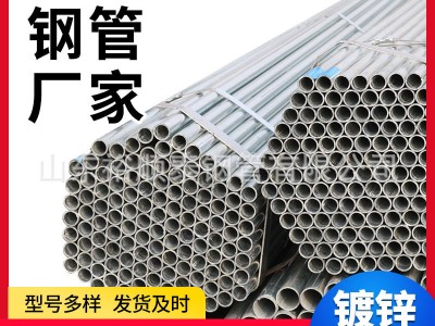 現貨 Q235B無縫圓管32薄壁冷拔直縫焊管 焊接鋼管 大口徑無縫鋼管