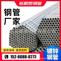 現貨 Q235B無縫圓管32薄壁冷拔直縫焊管 焊接鋼管 大口徑無縫鋼管