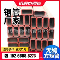 鍍鋅方矩管50*100鍍鋅管40*60薄壁60*80鍍鋅方帶管Q235B廠家批發