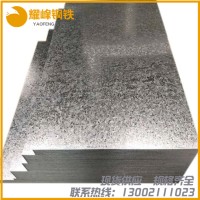 現貨批發 1.0mm鍍鋅板 熱鍍鋅板卷 白鐵皮分條開平 雪花鐵白板