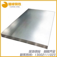 鍍鋅板卷 無花有花 高鋅層環保鍍鋅白鐵皮 DX51D耐指紋 可覆膜