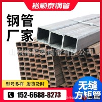 無縫方管200 現貨50*50大口徑厚壁60*60直角100*100黑方矩管80*80