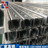 上海批發鍍鋅沖孔C型鋼41*41 風管消防支架 風機底座超市吊頂支架