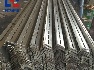 熱鍍鋅花角鋼沖孔支架萬能帶孔角鐵特殊規格可定制電廠專用