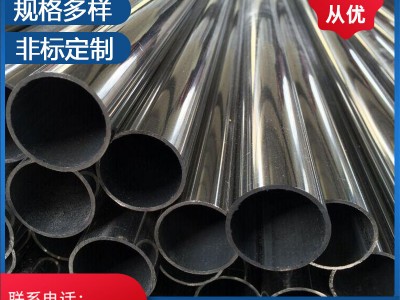 天津廠家201/304/316L不銹鋼鏡面裝飾管拉絲方管激光切割打孔斜口