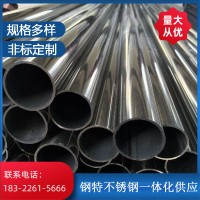 天津廠家201/304/316L不銹鋼鏡面裝飾管拉絲方管激光切割打孔斜口