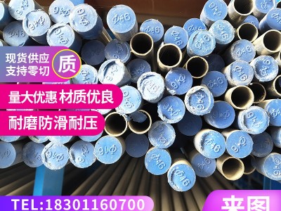 卡壓式薄壁不銹鋼水管304卡壓不銹鋼焊管衛(wèi)生級飲用水管