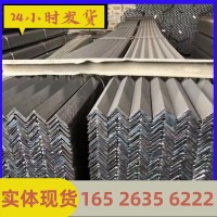 角鐵現貨批發3#4#5#6.3# 鍍鋅角鋼幕墻建筑工程支架三角架可打孔