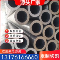 q345d無縫管小口徑精拔厚壁無縫鋼管現貨無縫鋼管價格 無縫鋼管