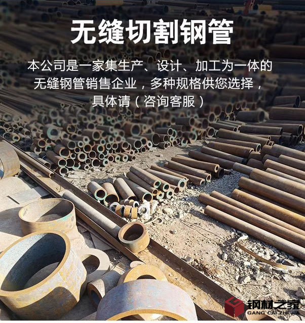 無縫鋼管_04.jpg