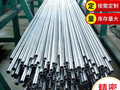 廠家批發20#精密鋼管切割 冷拔光亮精密管 小口徑精密鋼管空心管