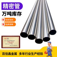 45#精密無縫管80*6 80*8 80*9 80*10 80*11精扎管 冷拔精拔無縫管