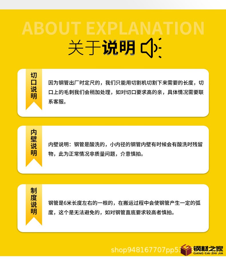 百信鑫精密管詳情頁_10.jpg