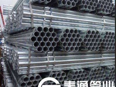 友發(fā)鍍鋅管 天津友發(fā)牌鍍鋅管 鍍鋅管廠家 鍍鋅管批發(fā)商找泰通