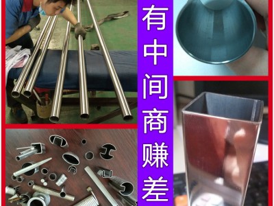 佛山廠家304不銹鋼管 304不銹鋼裝飾制品焊縫管 201不銹鋼圓管