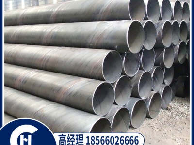 樂從廠家直供大口徑螺旋焊管螺旋縫埋弧焊鋼管規(guī)格多樣