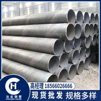 樂從廠家直供大口徑螺旋焊管螺旋縫埋弧焊鋼管規(guī)格多樣