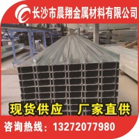 【鍍鋅C型鋼】長沙C型鋼批發 160C型鋼檁條 鋼構用C型鋼