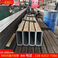 無縫方管 非標方矩管 一支起訂80*290方矩管 70*280方矩管 碳鋼