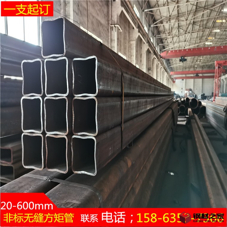 無縫方矩管