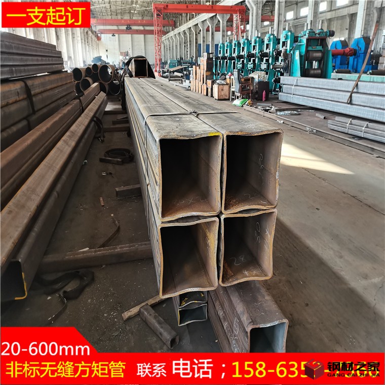 無縫方矩管