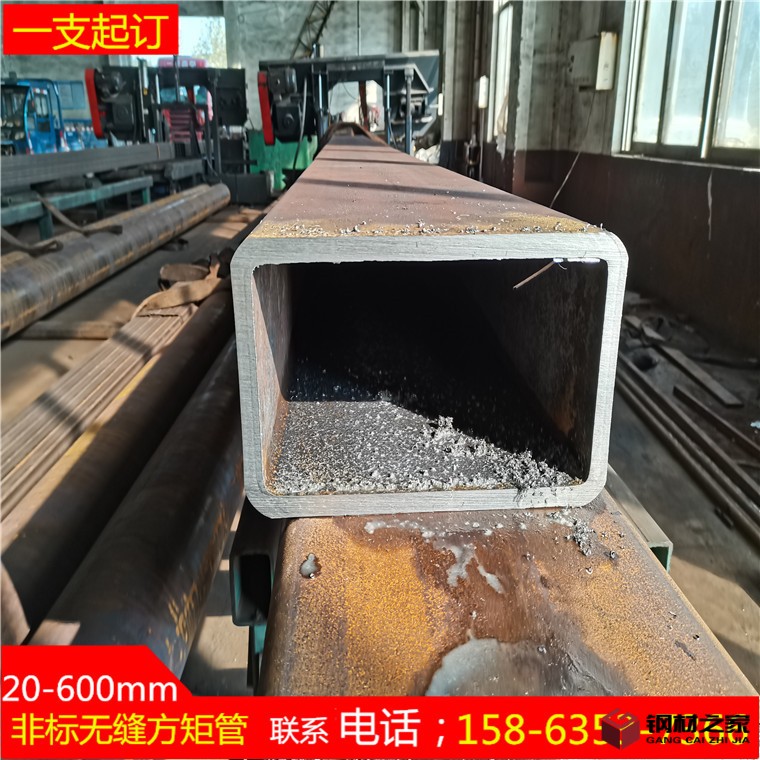 無縫方矩管