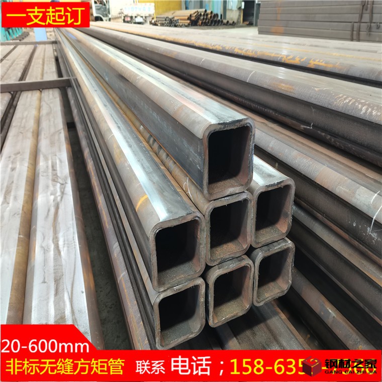 無縫方矩管