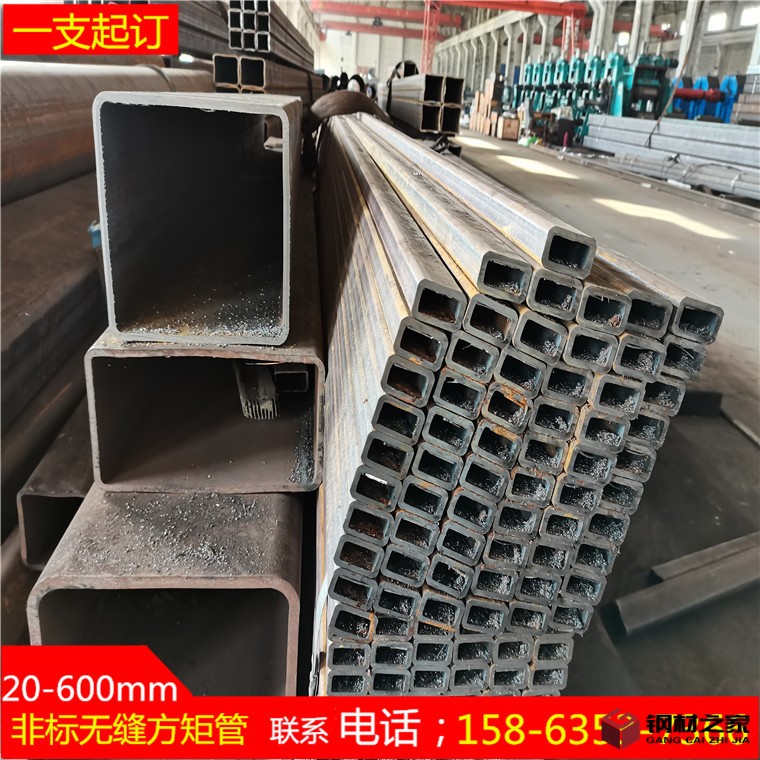 無縫方矩管