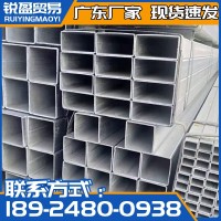 佛山現(xiàn)貨方管 小口徑薄壁方矩管 鐵方通空心方管 Q235B鍍鋅方管