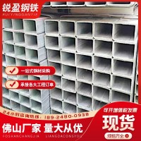 佛山現(xiàn)貨鍍鋅方管 q235b鐵方管40*40 幕墻黑料矩形管方矩管鐵方通