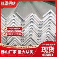 廣東角鋼現(xiàn)貨 Q235B熱軋等邊角鐵 50*5三角鐵 沖孔熱浸鍍鋅角鋼