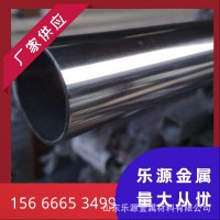 廠家供應批發不銹鋼裝飾管 304不銹鋼管折彎加 工護欄 可定 制