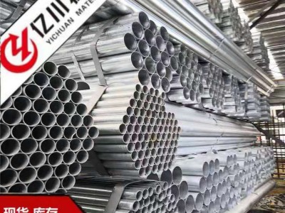 熱鍍鋅無縫管 無縫鍍鋅管 壁厚無縫鋼管 廠家現貨